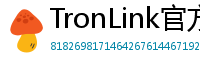 TronLink官方安全下载
